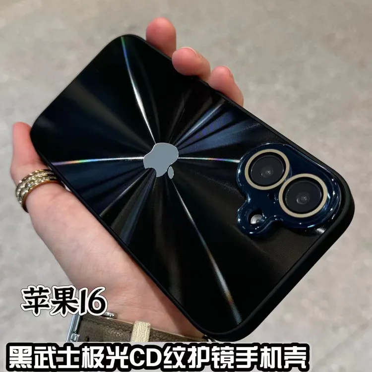 适用苹果16/15/14/13纳米镜头膜极光CD纹理iphone16promax手机壳