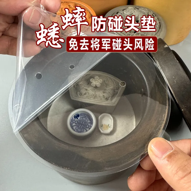 蛐蛐蟋蟀罐专用防碰头垫片