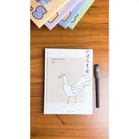 【书慧文具】小鸡吃米图*精装本A5精装硬壳横线本