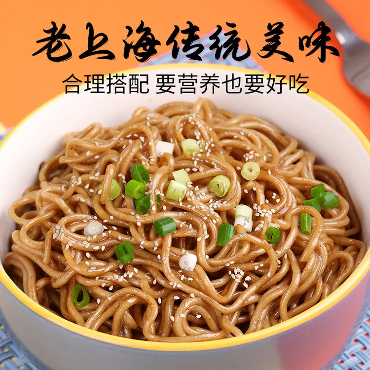 爱丽德葱油拌面荞麦方便面速食免煮即食轻食代餐拌面荞麦正品袋装