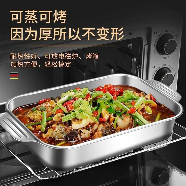 【长41*宽24*高8.5】超大号不锈钢烤鱼盘蒸盘烧烤盘涮烤肉盘烧烤盘