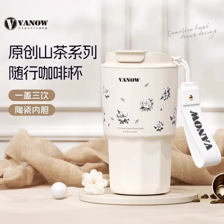 vanow保温杯女2025新款陶瓷内胆咖啡杯高颜值便携高档吸管水杯子