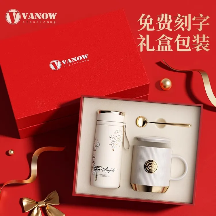 vanow铃兰保温杯马克杯套装陶瓷内胆泡茶养生精致高档杯子水杯