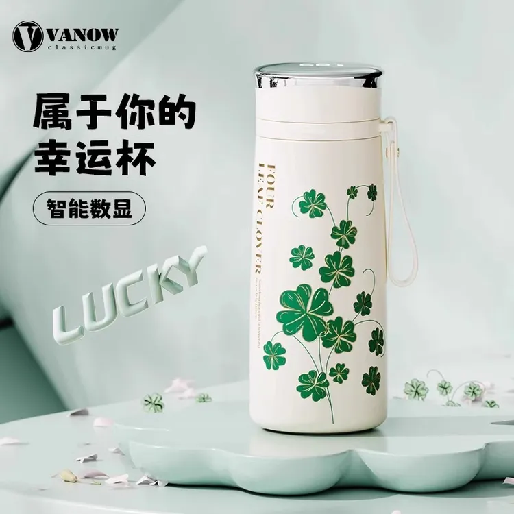 vanow四叶草便携智能显温保温杯2025年新款水杯女士专用高颜值