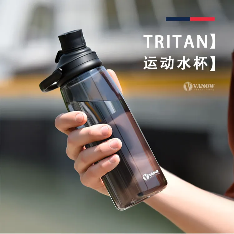 Tritan水杯塑料健身水杯大容量水壶男生运动水杯随行杯水杯
