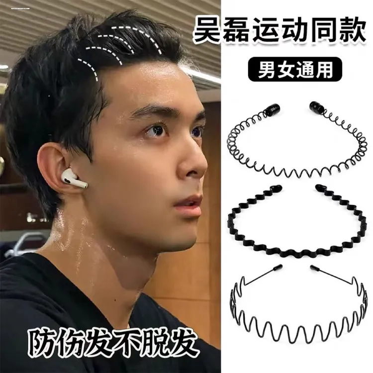 百搭男短发设计质感男士发箍波浪韩系时尚ins运动发带头饰新款