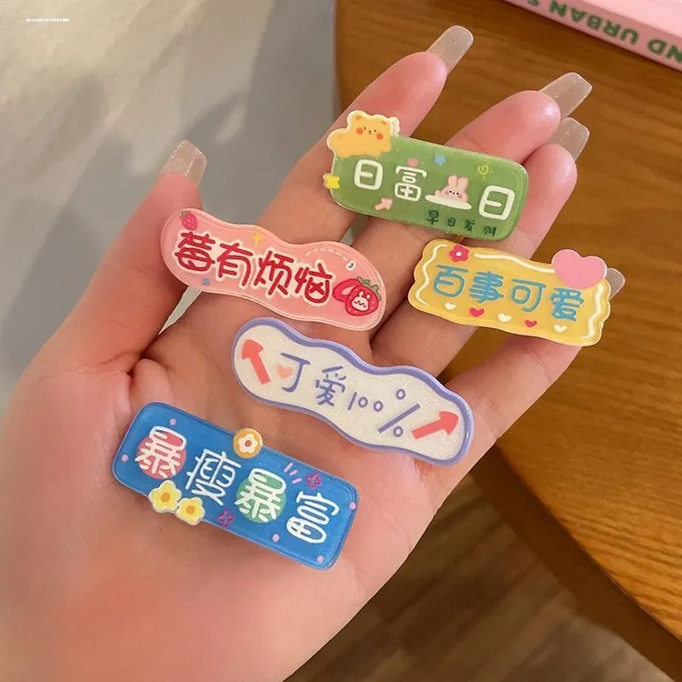 创意文字发夹小众甜美少女质感甜妹时尚设计ins新款百搭清新2025