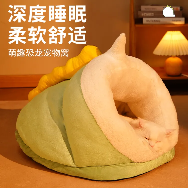 猫窝冬季保暖四季通用狗狗垫子半封闭式小型犬冬天猫咪窝宠物用品