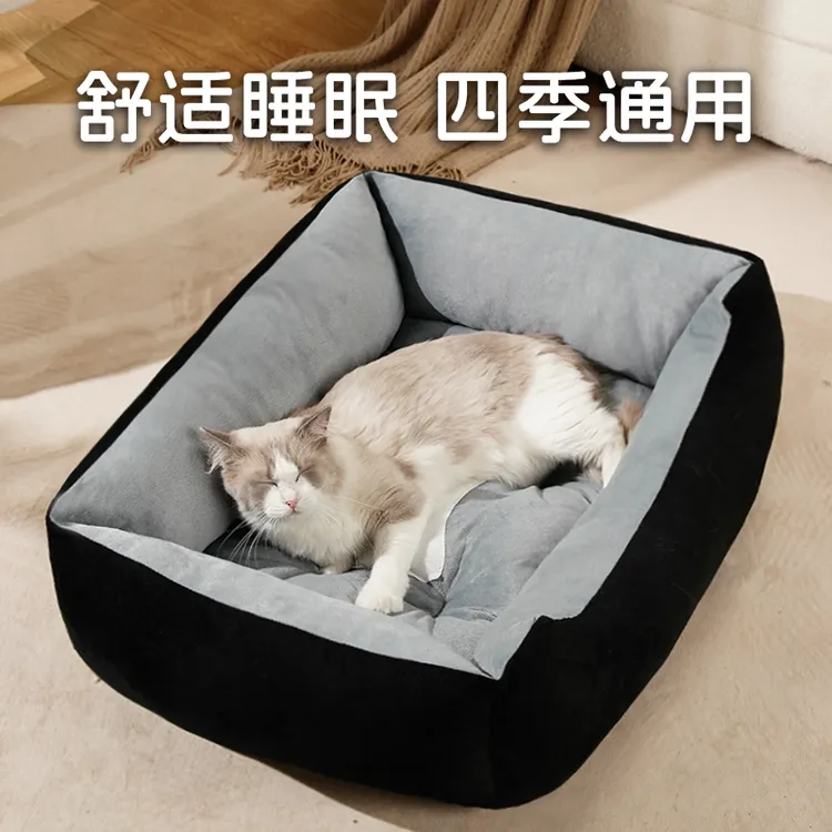 小中号猫窝四季通用耐咬冬季保暖清洗猫窝防水中型小型猫冬天保暖