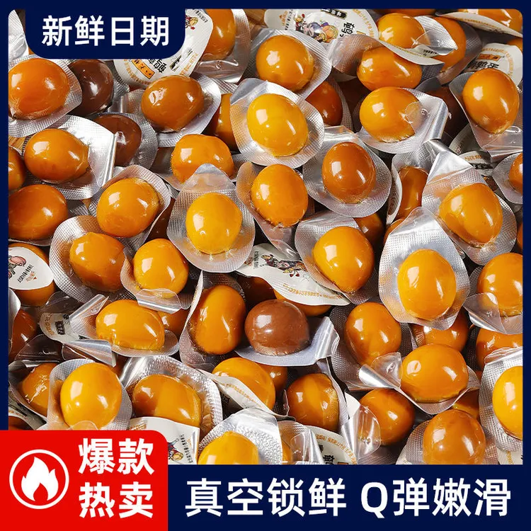鹌鹑蛋独立小包装五香盐焗口味开袋即食卤蛋爆汁网红宵夜休闲食品