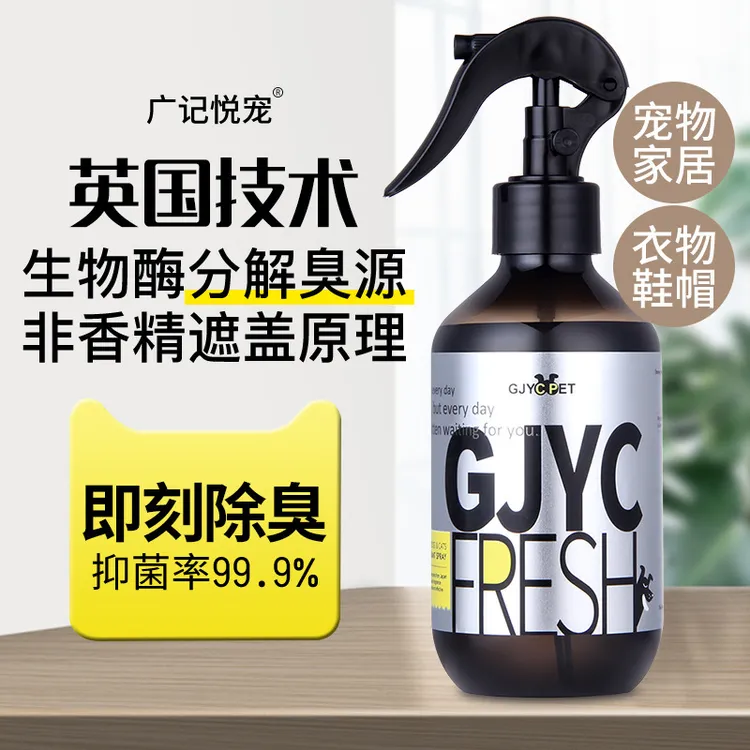 狗狗沐浴液清洁祛味宠物沐浴露猫咪美毛护毛素持久留香沐浴香波