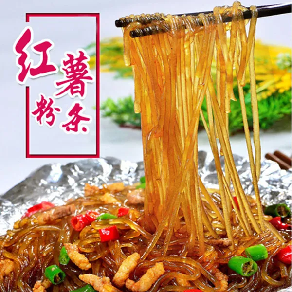 A老家特产 手工制作纯红薯粉条5斤装 美味 劲道