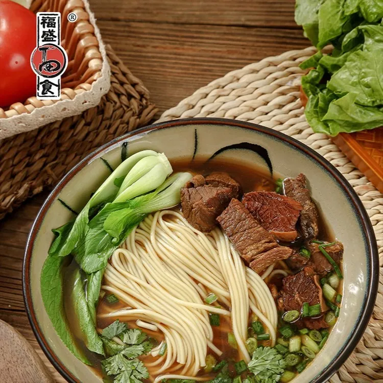 福盛面食牛肉面厚切牛肉5分钟快煮原汤牛肉面省时经典营养