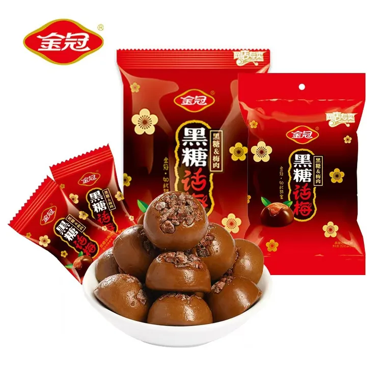 【金冠】黑糖话梅硬糖468g+268g