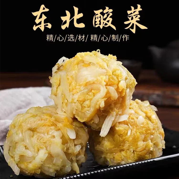 七少东北正宗酸菜【拍1发6斤】东北酸菜500克大缸酸菜免切6斤包邮
