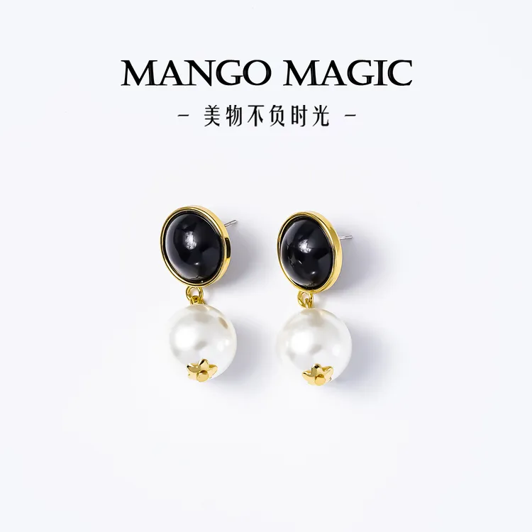 mango magic 铜合金耳饰 法风气质独特黑白时尚珠珠耳环  9474