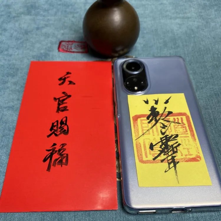 国风创意平安手绘书法艺术字卡纸手工古典