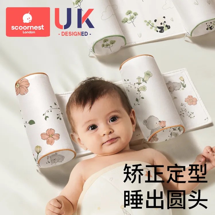 科巢婴儿定型枕小米枕头宝宝矫正防偏头荞麦幼儿新生儿定头型侧睡