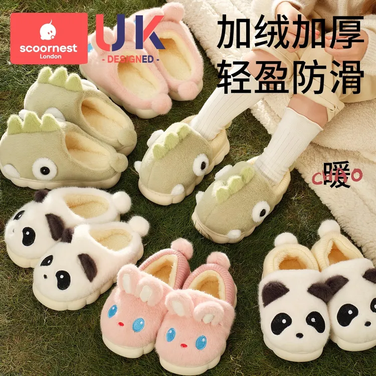 科巢儿童棉鞋宝宝棉拖毛毛鞋男童秋冬季女孩可爱包跟室内家居加绒