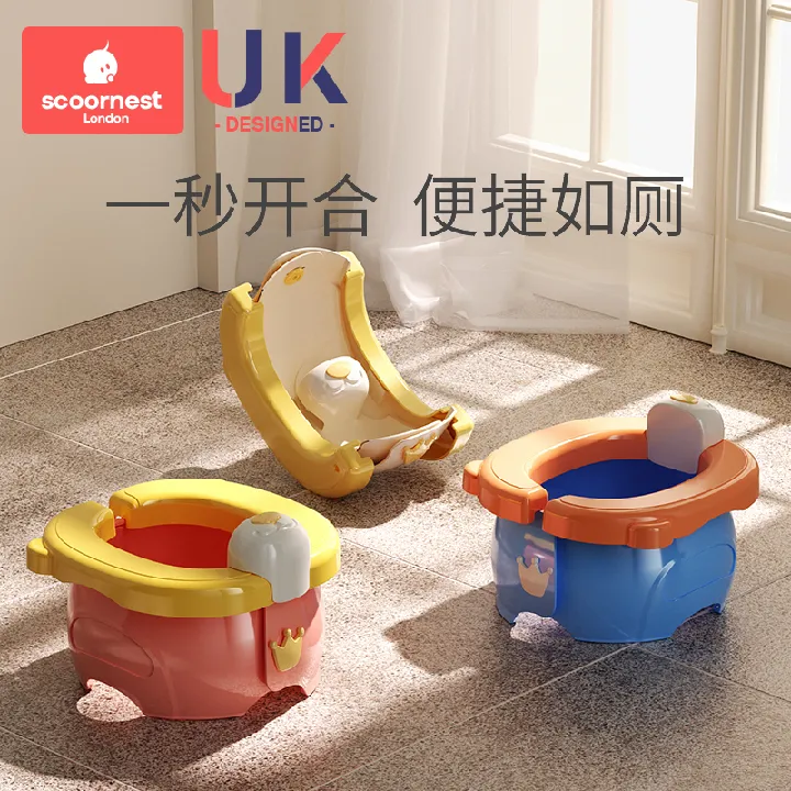 科巢儿童外出折叠小马桶凳便携式小孩尿壶男女宝宝旅行车载坐便器