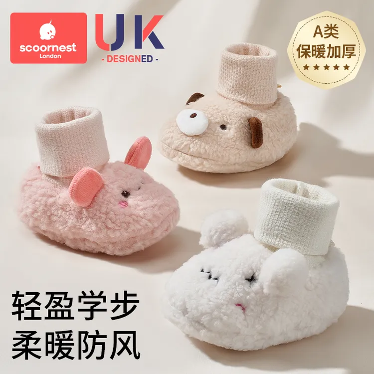 科巢婴儿棉鞋秋冬男女宝宝新生儿加绒保暖不掉跟鞋袜软底学步棉鞋