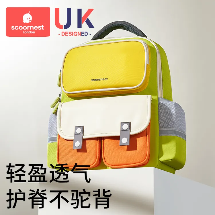 科巢书包男生小学生三到六年级一二年级超轻女童女孩儿童减负护脊