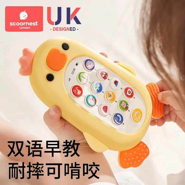 科巢儿童手机玩具可啃咬宝宝0—1岁2益智早教婴儿仿真模型音乐电话