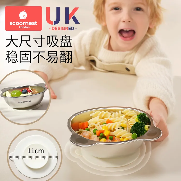 科巢儿童不锈钢碗316L宝宝个人专用辅食小碗喝汤饭碗家用餐具套装