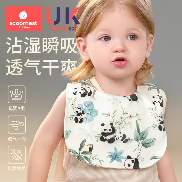 婴儿口水巾纯棉a类U型围嘴宝宝防水防吐奶新生纱布食饭兜秋冬加长