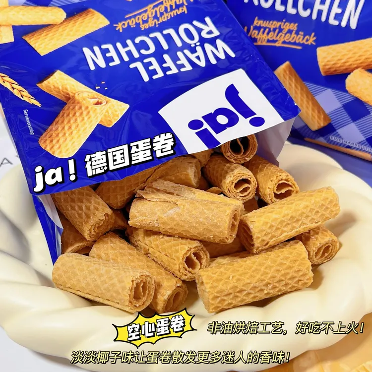 德国风味ja蛋卷鸡蛋卷椰子卷威化儿童休闲零食酥脆点心200g袋装