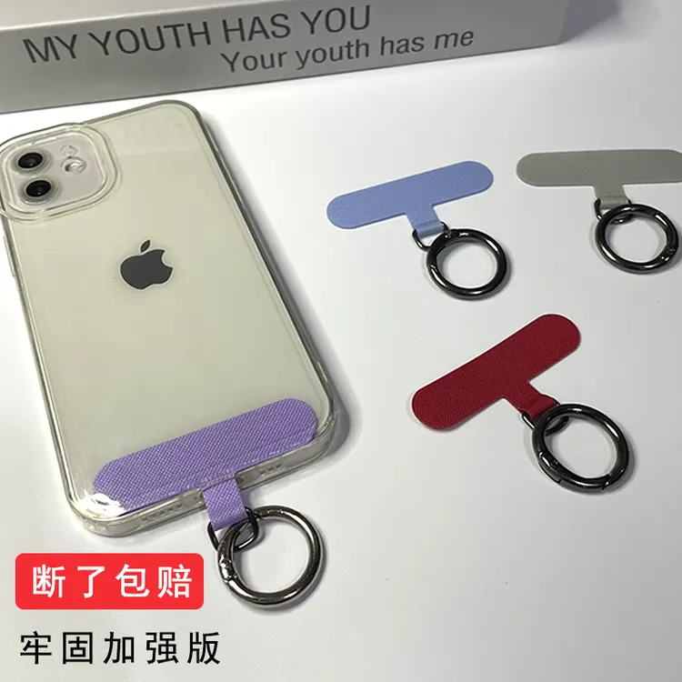 手机挂绳固定卡片手机壳贴片手腕绳卡片加固耐用金属圆环潮牌男女
