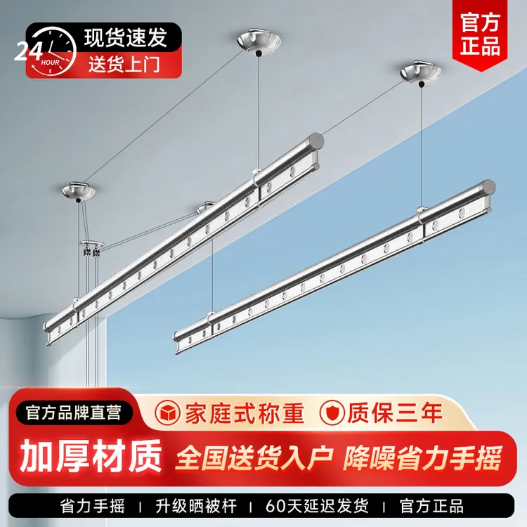 升降手摇晾衣架阳台家用手动晒衣杆加厚室内自动双杆顶装晒衣凉衣