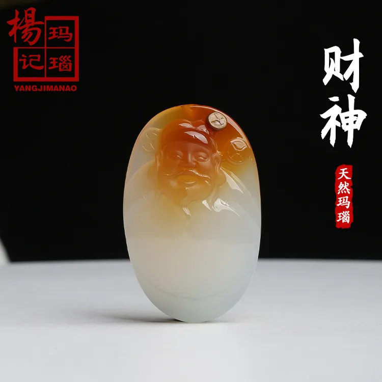 天然红白玛瑙吊坠俏色财神手工雕刻玉雕财神爷男女款