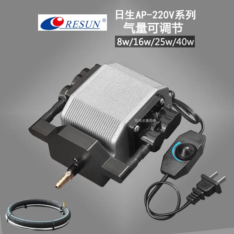 日生AP低噪音增氧泵220V家用小型鱼池打氧机卖养鱼缸氧气泵大功率