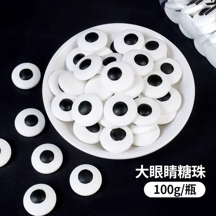 蛋糕装饰眼睛糖插件100g瓶装搞怪小眼珠糖果小怪兽绵绵冰烘焙原料