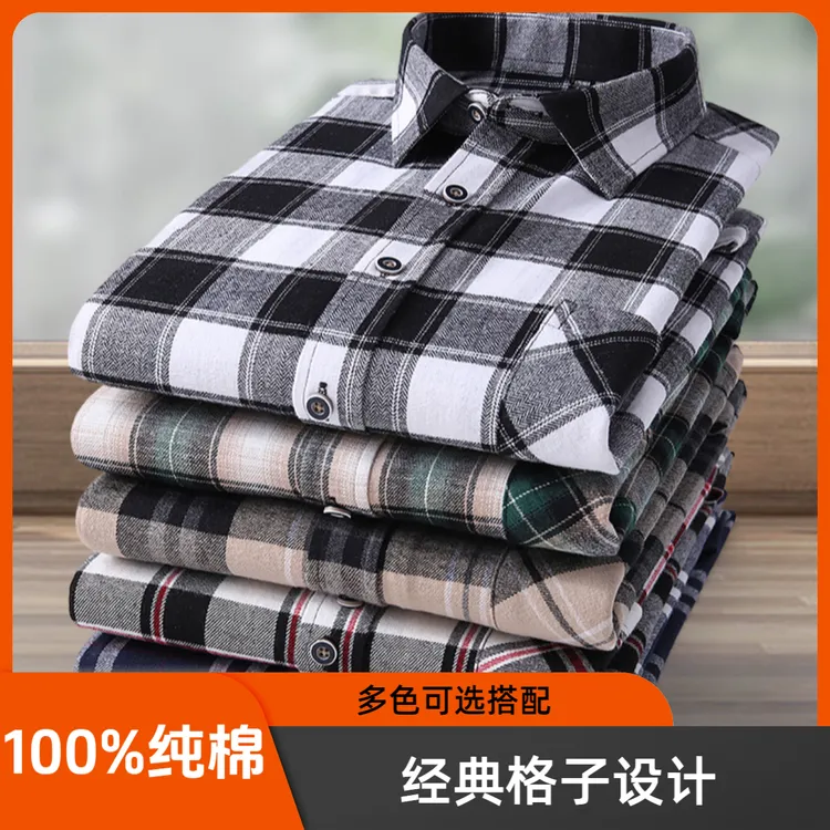 男士纯棉磨毛长袖衬衫加肥加大码休闲宽松全棉免烫春秋季格子衬衣