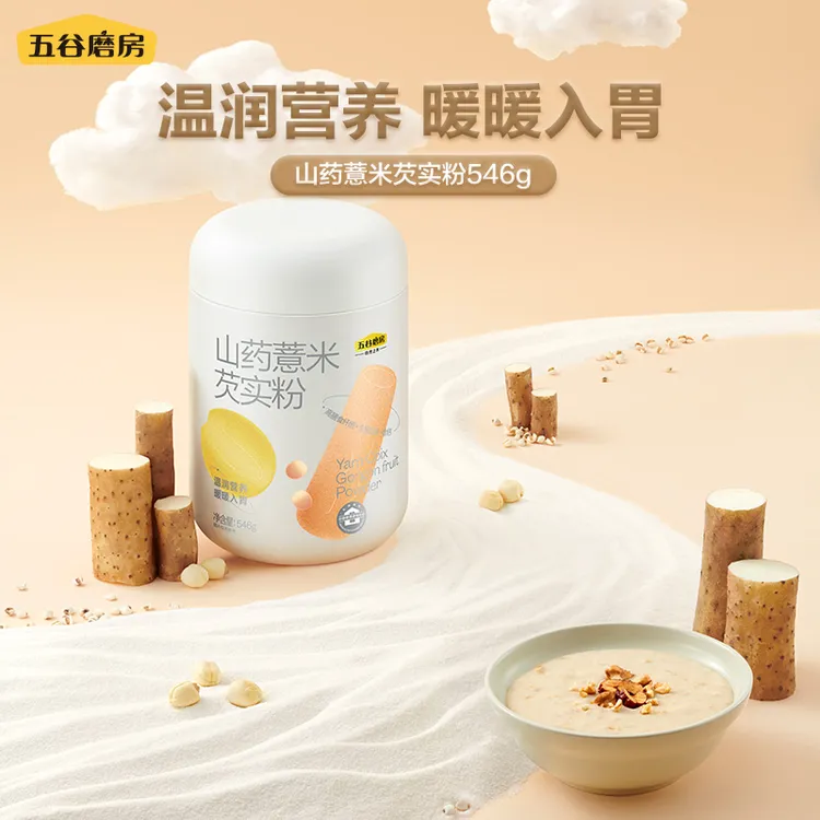 【五谷磨房】山药薏米芡实粉脾胃温润谷物营养高膳食纤维546g*2罐dr