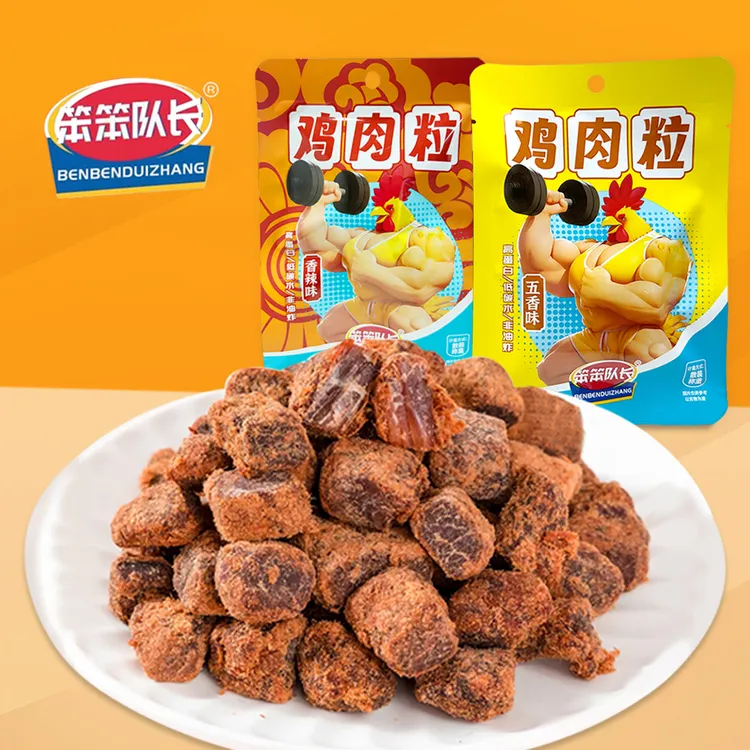 lbz笨笨队长手撕鸡肉粒干高蛋白鸡胸肉追剧解馋休闲健身小零食