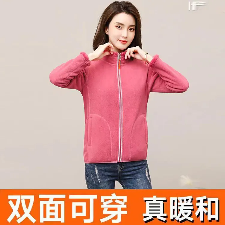 户外双面穿摇粒绒外套女秋冬新款加绒加厚立领珊瑚绒抓绒卫衣内胆