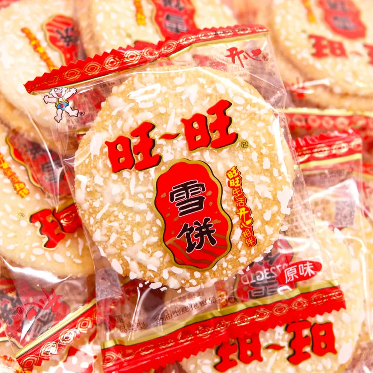 【五毛一包】雪饼整箱批发仙贝儿童耐吃酥脆解馋小零食休闲食品礼包