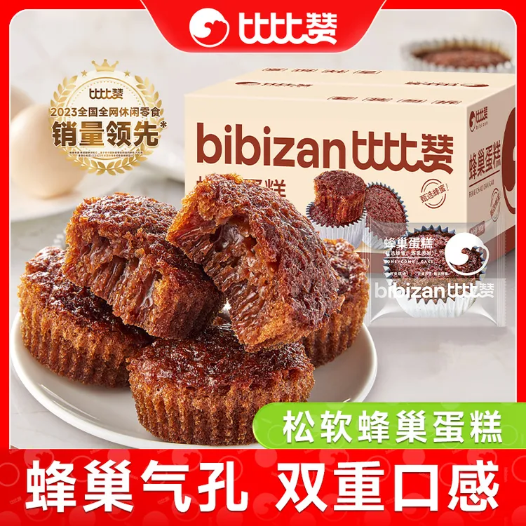 比比赞蜂巢蛋糕面包整箱早餐糕点绵软充饥办公室零食休闲食品SW