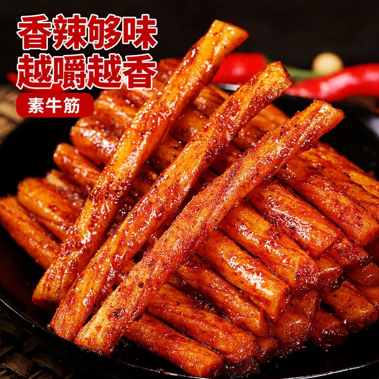 比比赞素牛筋辣条麻辣儿时经典板筋解馋小零食品小吃休闲礼包装