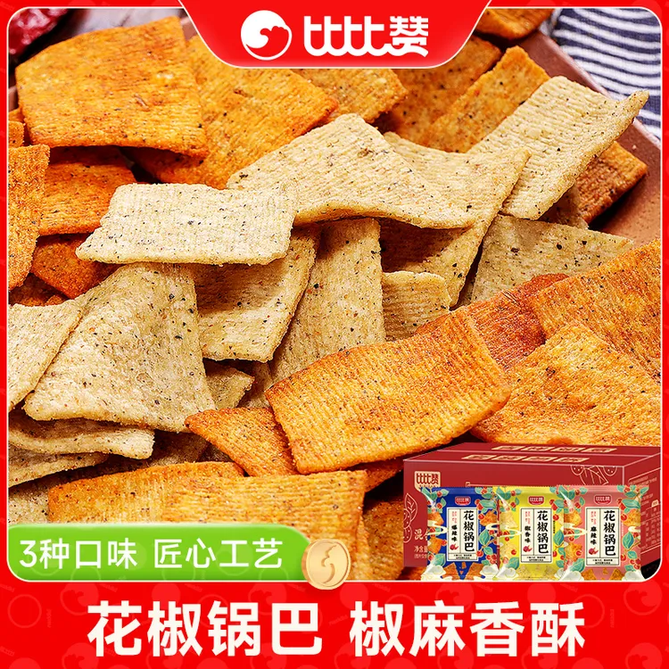 比比赞花椒锅巴零食麻辣香脆网红爆款推荐办公休闲解馋美味零食SW
