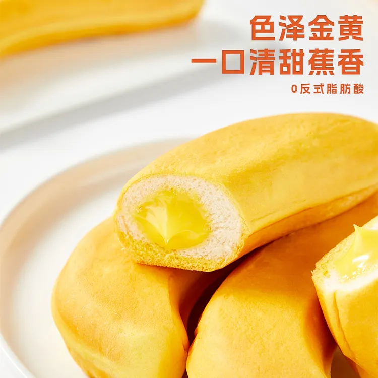 比比赞香蕉面包早餐整箱夹心蛋糕营养解馋小零食休闲食品小吃SW