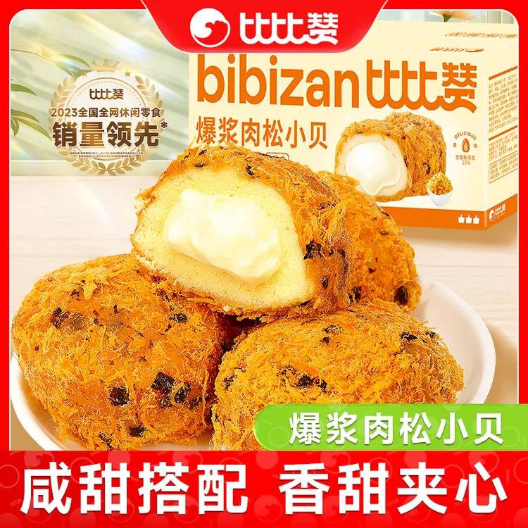 比比赞爆浆肉松小贝面包整箱早餐海苔糕点心好吃零食小吃追剧零食