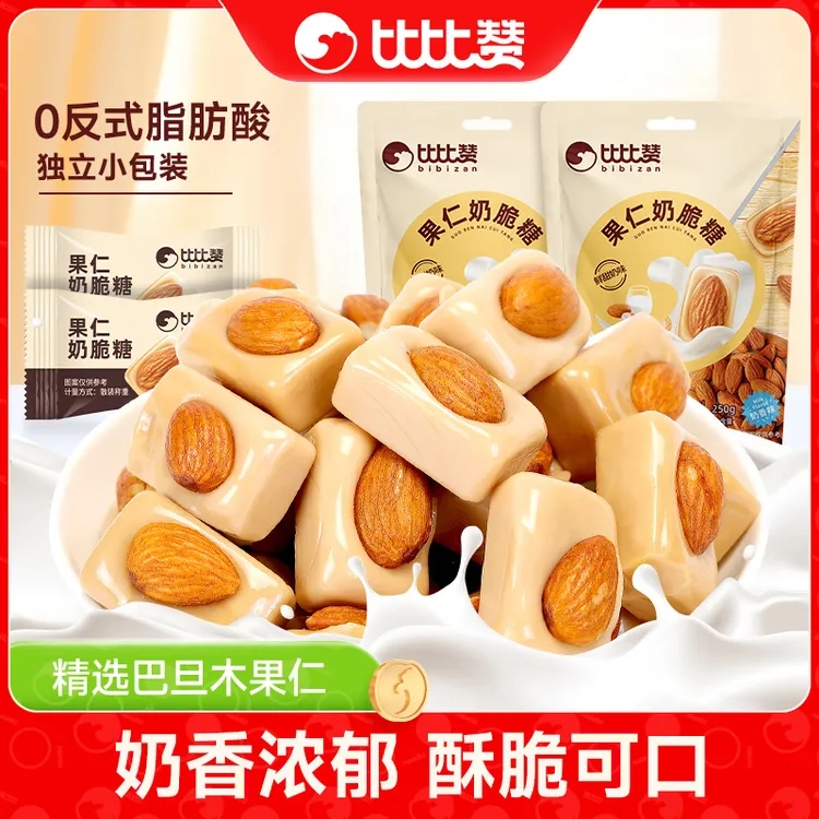 比比赞果仁奶脆糖婚糖硬糖饱满浓郁网红小吃办公宿舍解馋小零食
