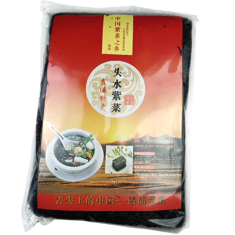 福建霞浦头水紫菜日晒干货无沙免洗细嫩250g无料包速食冲泡蛋花汤