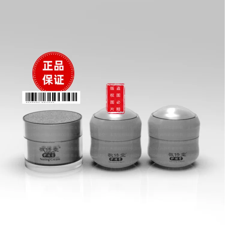 1瓶鼻通膏黑膏+2瓶鼻康膏黄膏/白云敬修鼻保姆鼻康膏修复膏山堂