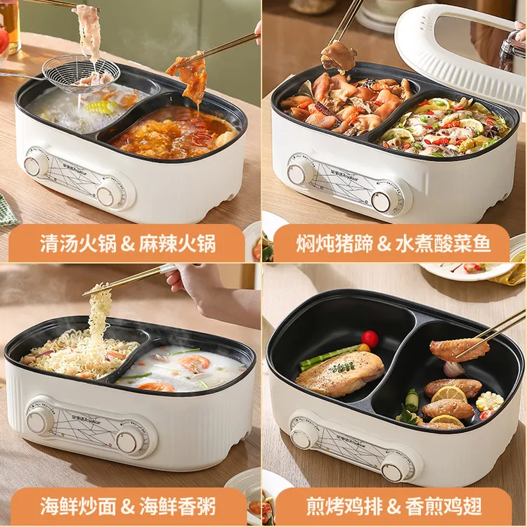 荣事达长方形鸳鸯锅多功能电锅家用一体电煮锅蒸煮煎炒电热电火锅
