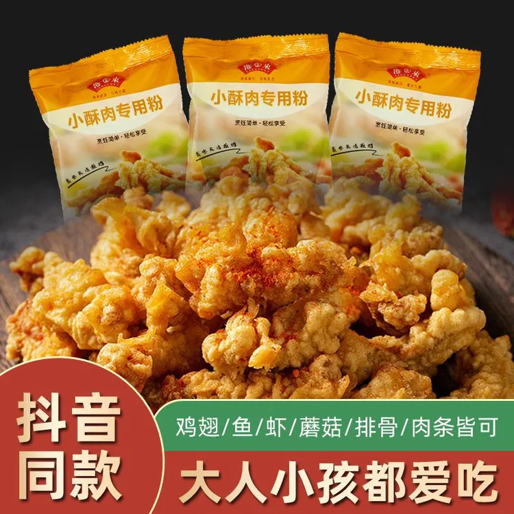 港东小酥肉专用粉105g炸小酥肉粉油炸酥脆粉商用鸡排裹粉脆皮家用